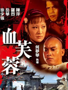 野战露脸在线视频国产